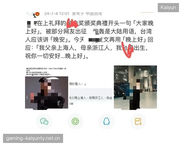 运动员因恋情被骂到关评论